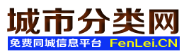 双牌城市分类网